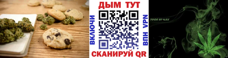 Canna-Cookies марихуана Купить где Старый Крым