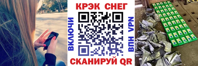 COCAIN Боливия  Купить  Старый Крым 