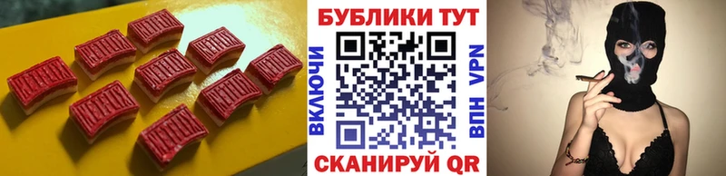 Купить  Старый Крым  Экстази ешки 
