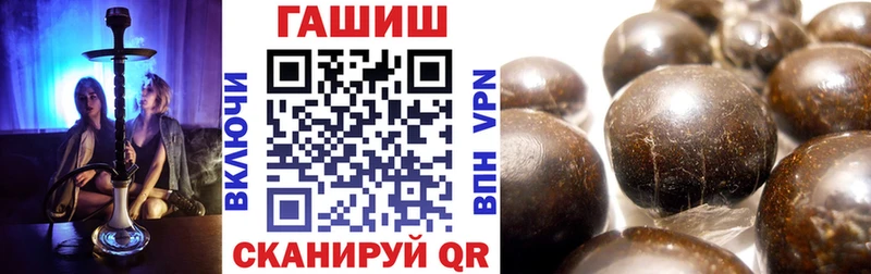 Купить закладки  Старый Крым  ГАШИШ Изолятор 