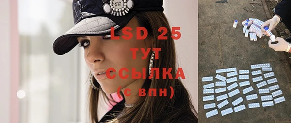 молекула духа Верхний Тагил