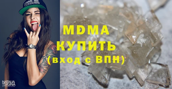 амфетамин Бронницы