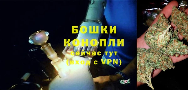 амфетамин Бронницы