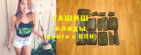 мефедрон Бородино