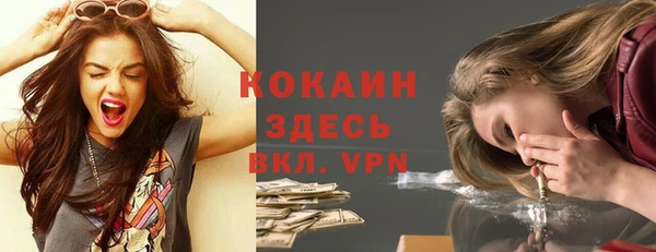 2c-b Верея