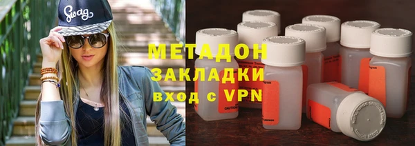 молекула духа Верхний Тагил