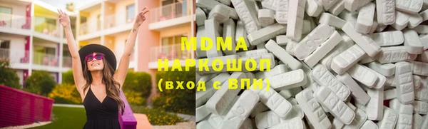 амфетамин Бронницы
