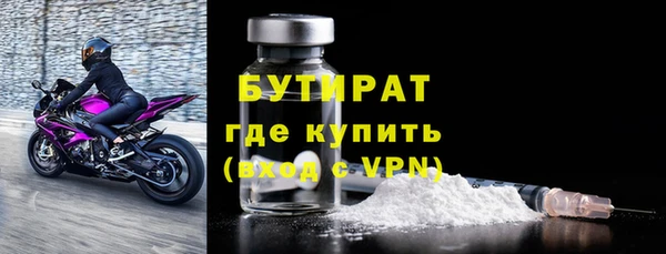 меф Верхнеуральск