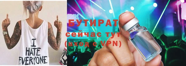 амфетамин Бронницы