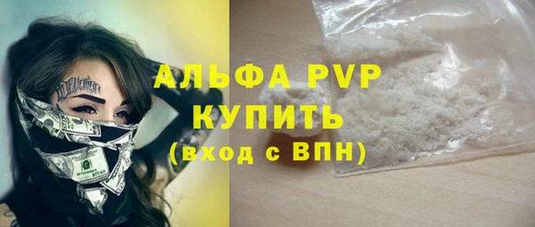 2c-b Верея