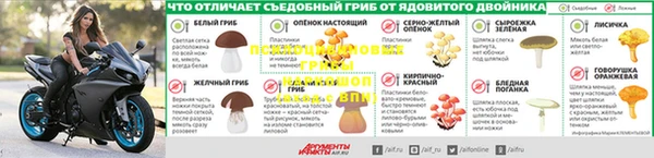 круглые Бугульма