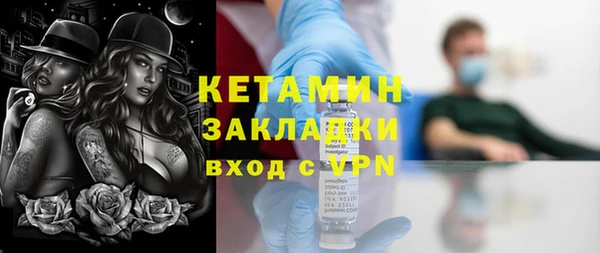 молекула духа Верхний Тагил