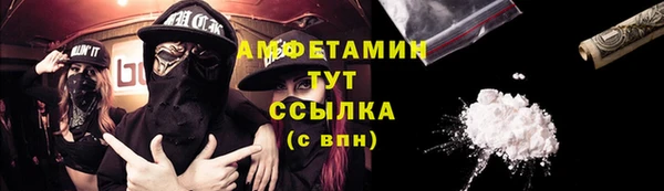 амфетамин Бронницы