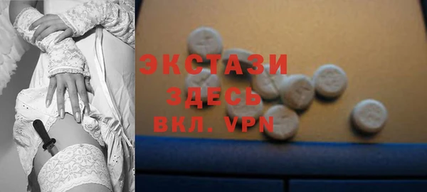амфетамин Бронницы