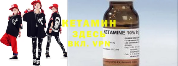 мефедрон Бородино