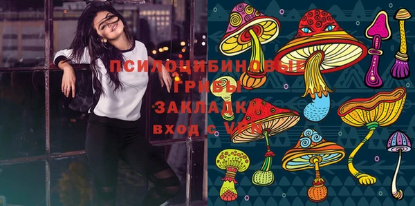мефедрон Бородино
