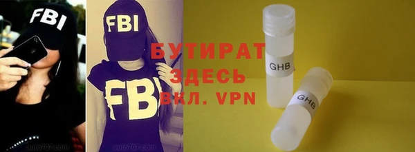 амфетамин Бронницы