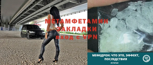 мескалин Пролетарск