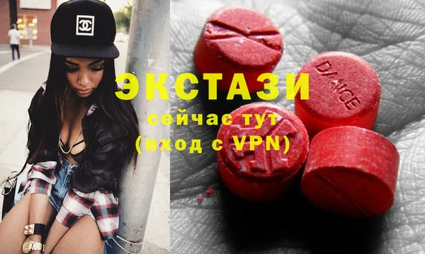 круглые Бугульма