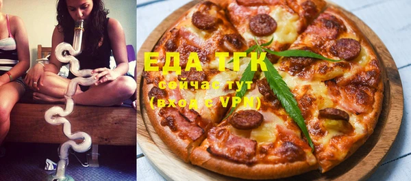 амфетамин Бронницы