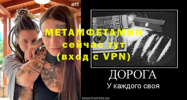 мефедрон Бородино