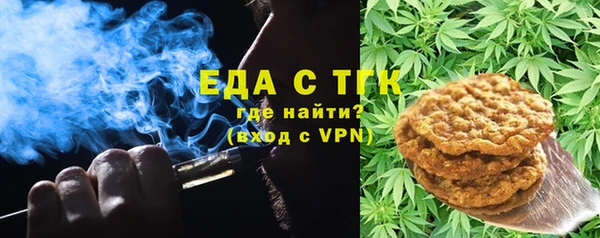 молекула духа Верхний Тагил