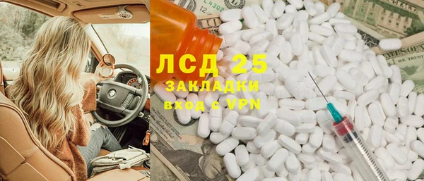 молекула духа Верхний Тагил