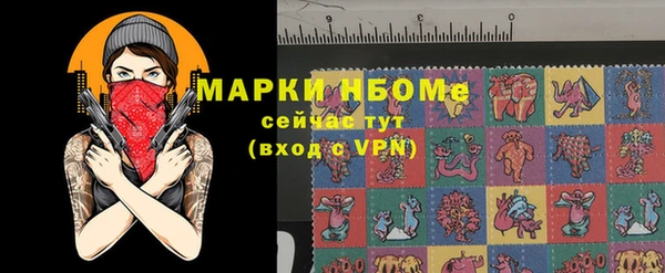 2c-b Верея