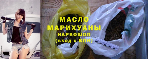 молекула духа Верхний Тагил