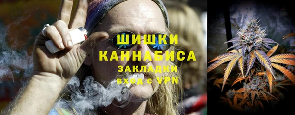 амфетамин Бронницы