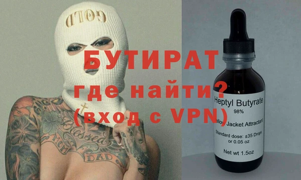 мефедрон Бородино