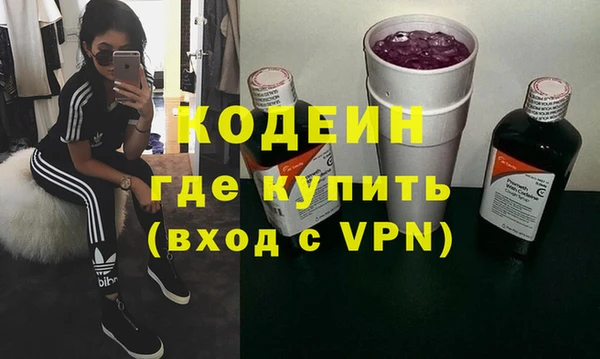 мефедрон Бородино