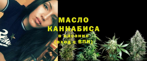 амфетамин Бронницы