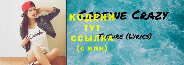 мяу мяу мука Протвино