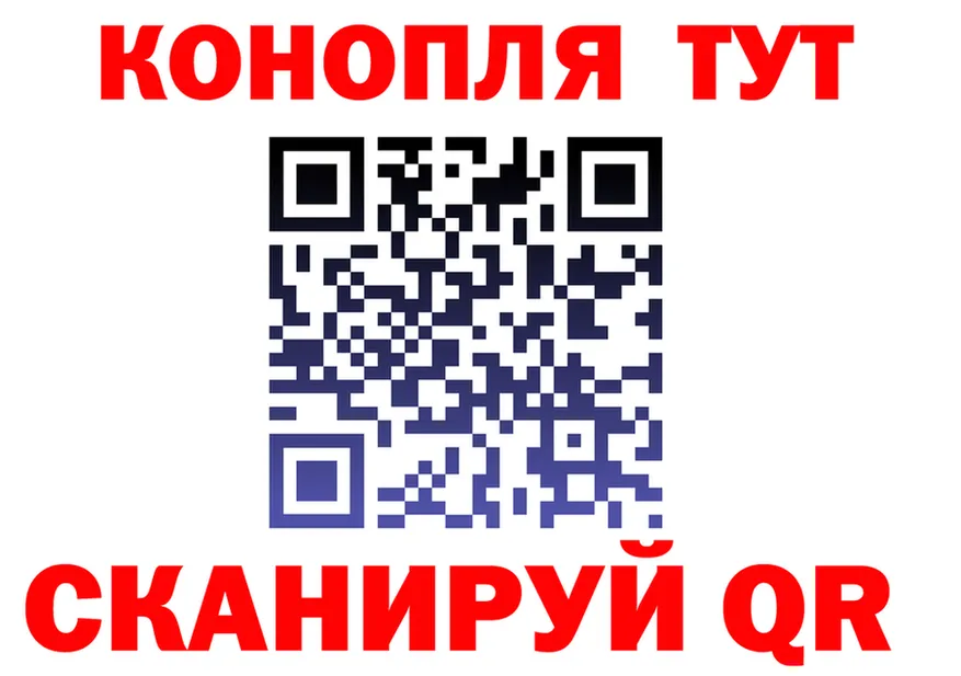 Конопля Bruce Banner вход площадка mega Старый Крым