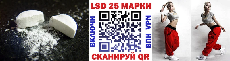 Купить закладки  Старый Крым  LSD-25 экстази ecstasy 