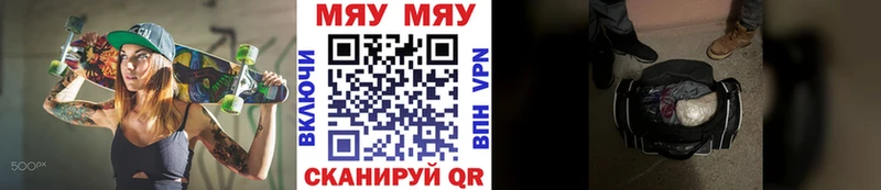 Купить где  Старый Крым  МЕФ кристаллы 